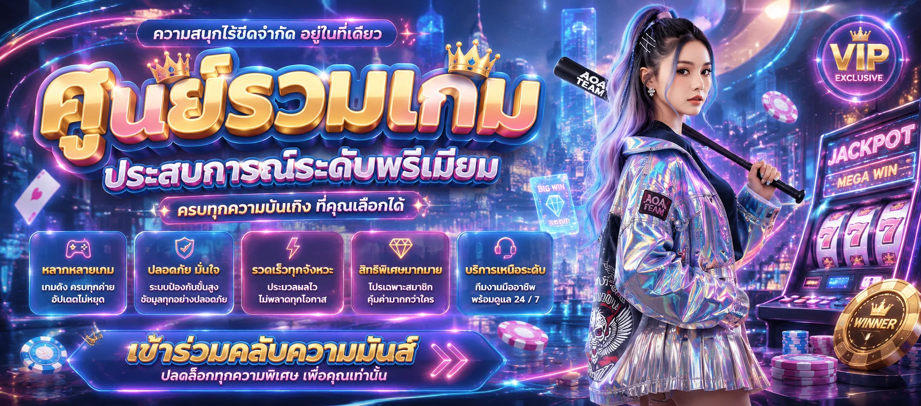 ทดลองเล่น UFAAXA สล็อตฟรีทุกค่ายไม่ต้องสมัครสมาชิก