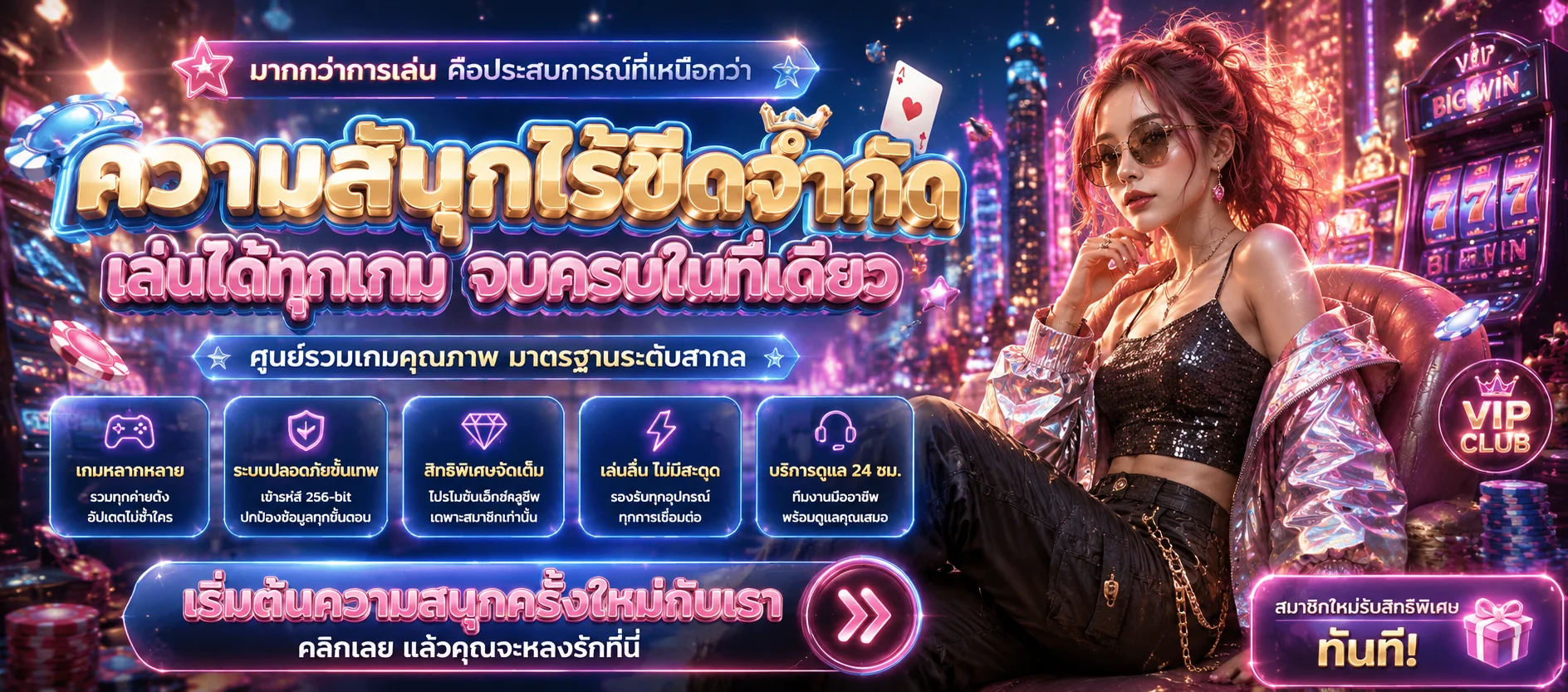 UFAAXA login เข้าสู่ระบบเว็บตรง รองรับมือถือและคอมพิวเตอร์