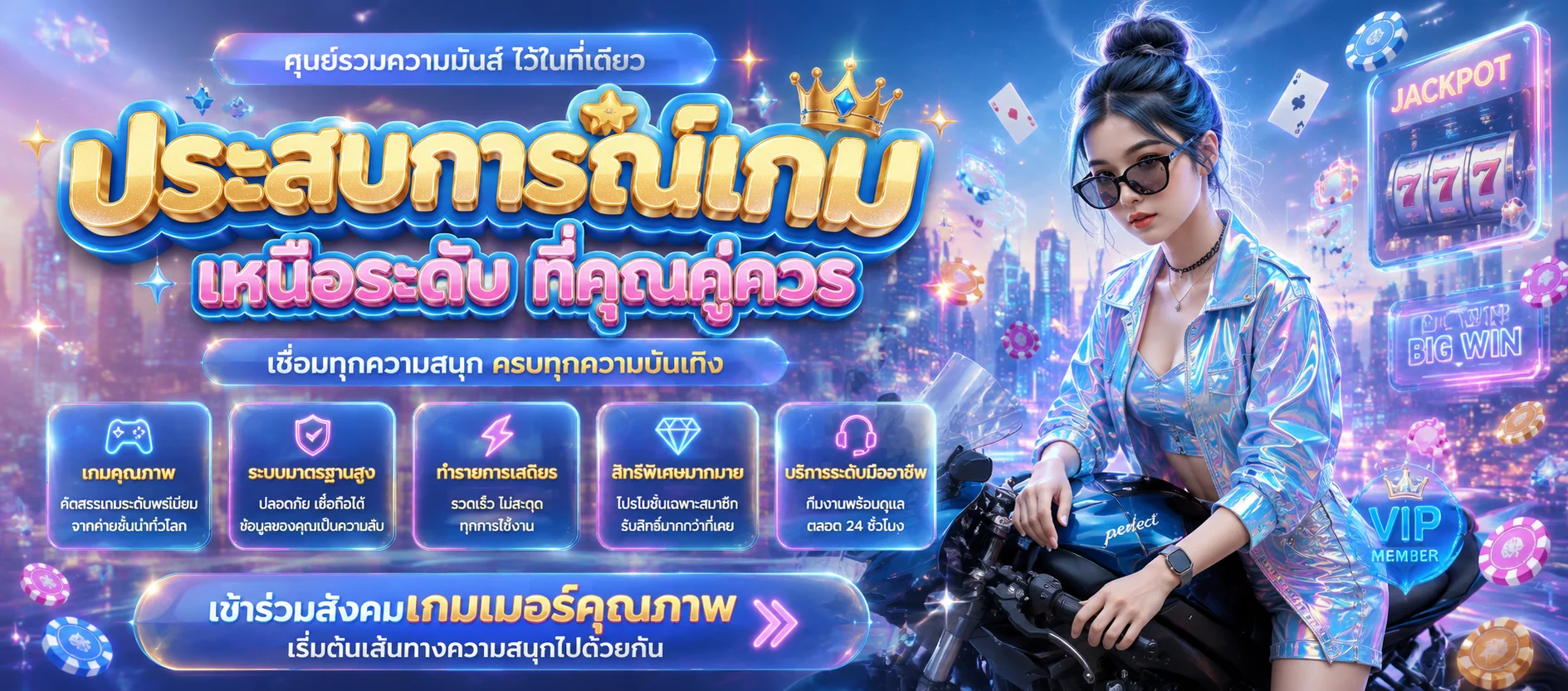 วิธีฝากถอน UFAAXA ออโต้ 10 วินาที รองรับทุกธนาคารและวอเล็ท